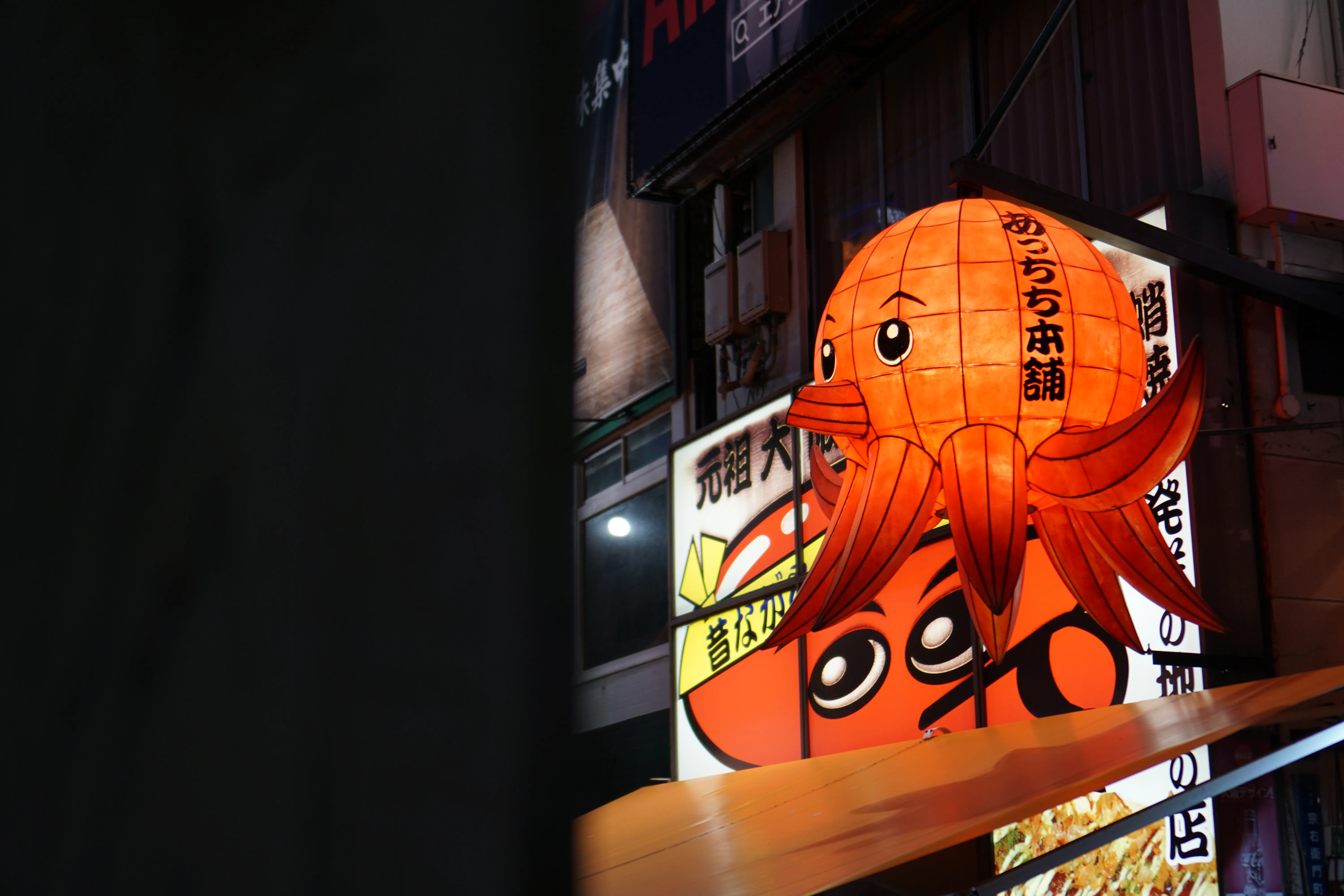 Photo of a paper octopus in Osaka